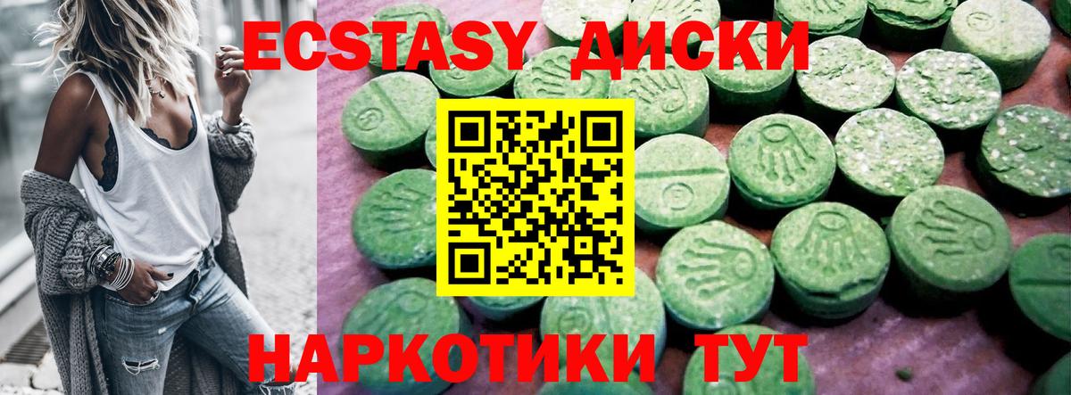 Котлас  Экстази VHQ  где купить наркотик  Ecstasy  Экстази louis Vuitton  Вход с VPN 