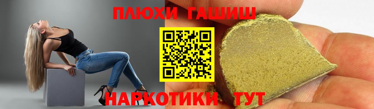 купить  сайты  Вход с VPN  Котлас  Гашиш Изолятор  Гашиш Изолятор  ГАШ 