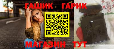 герыч Канаш