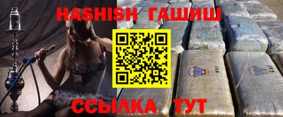 ПСИЛОЦИБИНОВЫЕ ГРИБЫ Камышлов