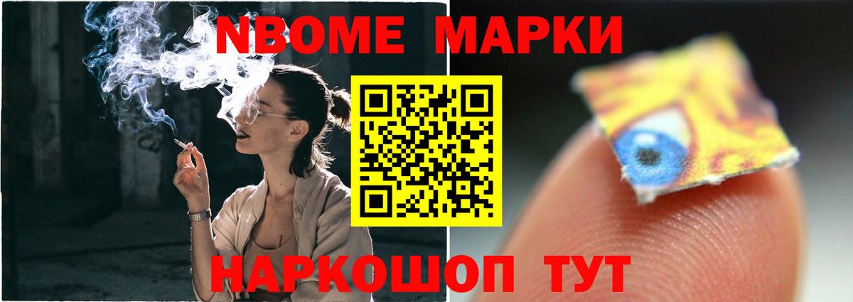 Котлас  ЛСД экстази кислота  Вход с VPN 