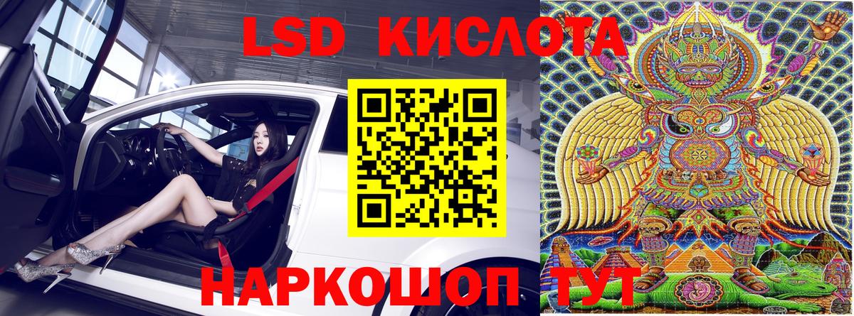 Котлас  Марки N-bome 1,5мг  Вход с VPN 