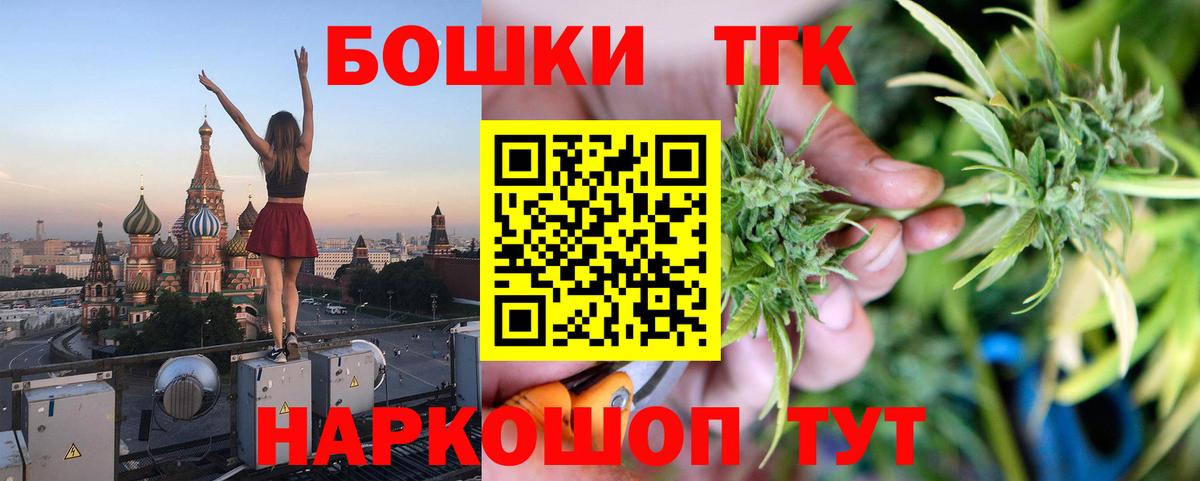 Бошки марихуана Ganja Котлас