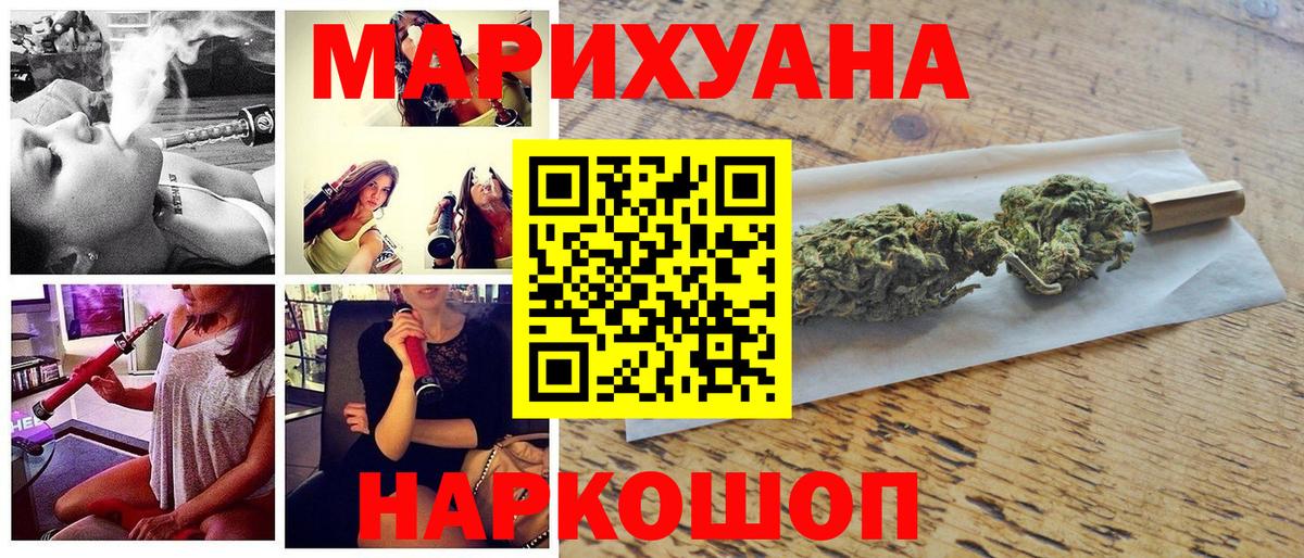 Канабис семена  Вход с VPN  Шишки марихуана VHQ  Марихуана марихуана  Котлас 